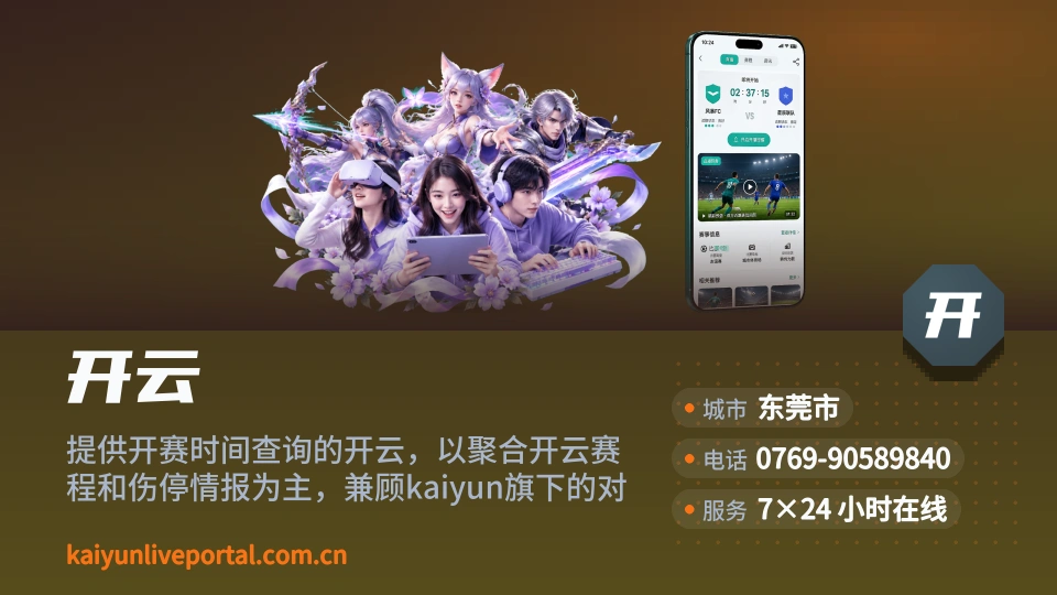 发现开云