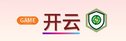 开云 Logo